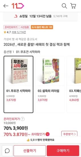 2026년 책