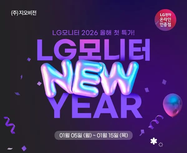 LG아카데미 기획전 LG모니터 24인치 QHD 22만 울트라와이드 29인치 22만 34인치 38만 32인치 게이밍 30만