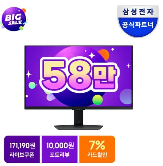 삼성 오디세이 G7 S32DG700 IPS 4K UHD 144Hz 1ms 게이밍 모니터