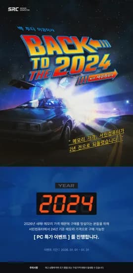 라이젠 9800X3D 32GB 1TB LANCOOL 207 블랙 반본체