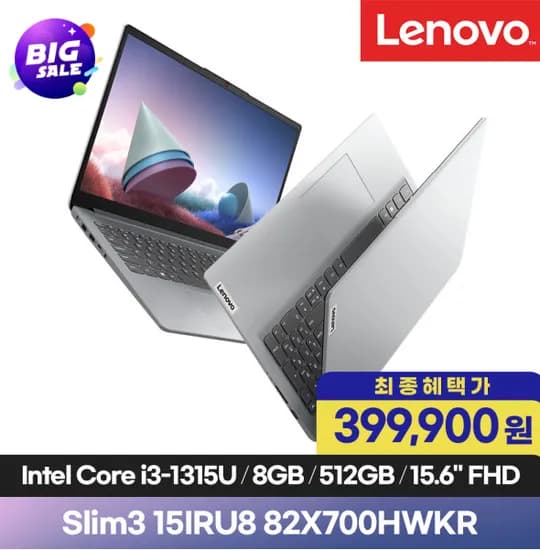 레노버 아이디어패드 slim3 15IRU8 82X700HWKR 13세대i3 1315u 15.6인치 8GB 512G