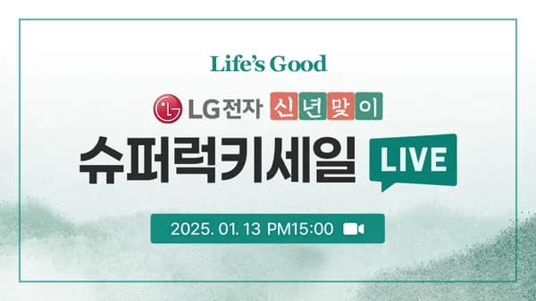 LG전자 슈퍼럭키세일 01.13 LG 스윙 32U889SAW 올레드 게이밍모니터 32GX