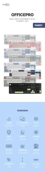 지클릭커 WK50 사일런스 M 104키 풀윤활 방수