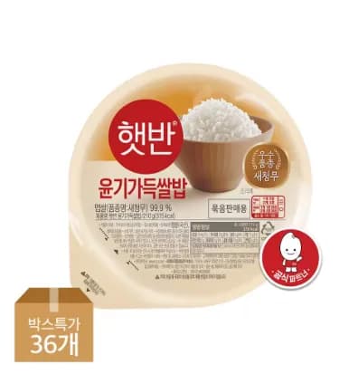 CJ 햇반 윤기가득쌀밥 210g 36개