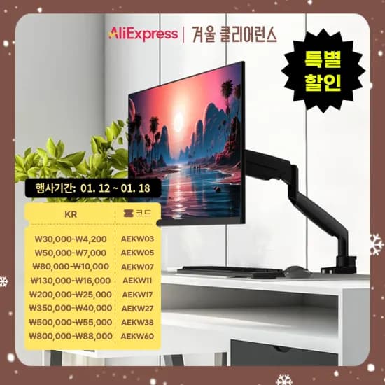 카멜마운트 MSS1H 슬림형 고중량 싱글 모니터암 최대 45형