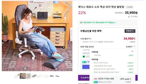 스웨이드소재 소프 발받침쿠션