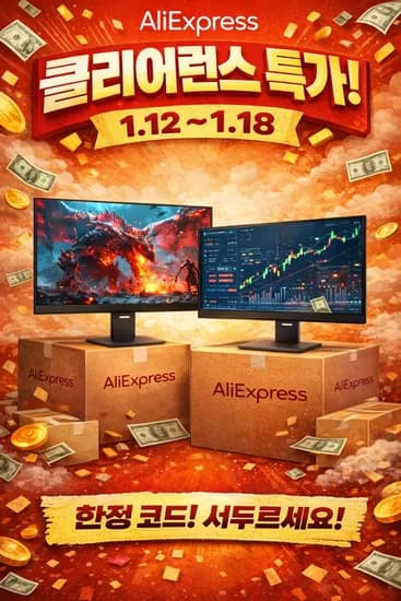 LG IPS모니터 27U411A 1/12-1/18 15만