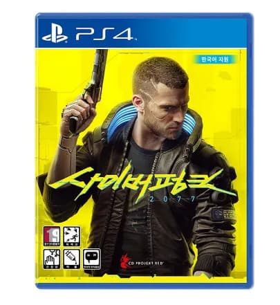 사이버펑크 2077 PS5 업그레이드 지원