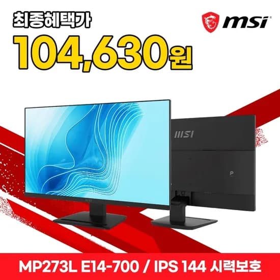 Wait, the input ends with `(109,680)`.    Result:    MSI PRO MP273L E14-700 IPS