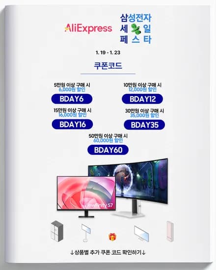 삼세페 4K 고해상도 뷰피니티 S7 S32D700