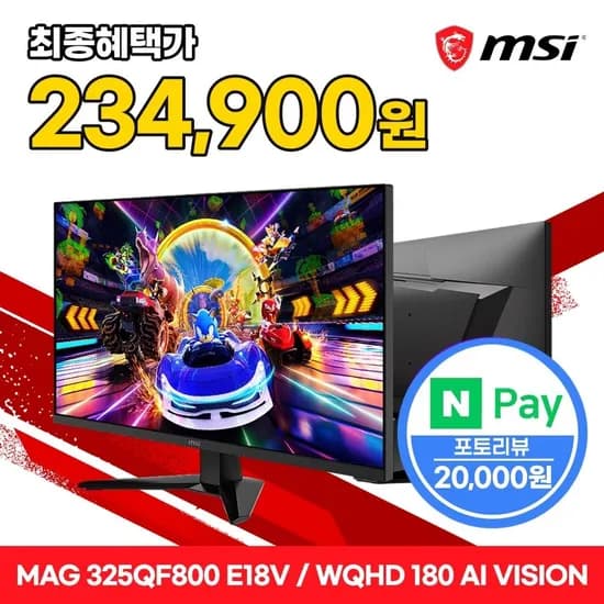MSI MAG 325QF800 E18V 게이밍 WQHD 180 254900