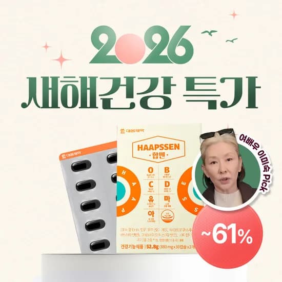 대웅제약 합쎈 오비씨디유마아