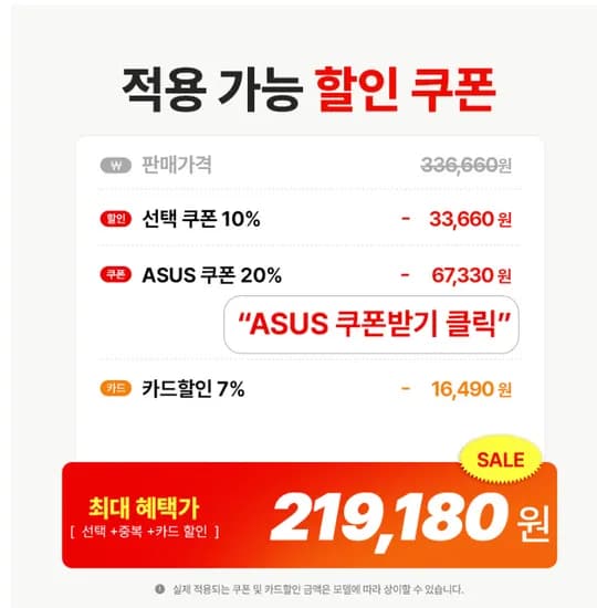 ASUS ROG STRIX XG27ACS 게이밍 모니터 68.5cm QHD Fast IPS 180Hz 1ms sRGB 133% DCI-P3 97% 멀티스탠드 등 11종