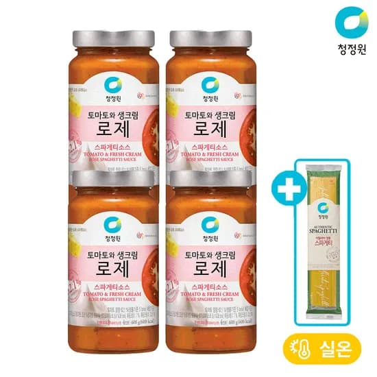 청정원 스파게티소스 로제 600g 외 4종 총 4개 면 250g