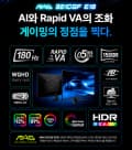 MSI MAG 321CQF800 E18 게이밍 WQHD 180 AI Vision 무결점 모니터 [ 최종 : 209,750원 ]
