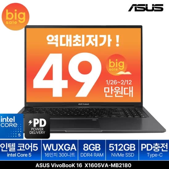 ASUS 비보북 16 X1605VA-MB2180 인텔 코어5 120U 8GB 512GB