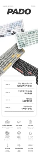 지클릭커, 파도프로젝트의 감성을 담은 WK100B 108키 풀윤활 무선 블루투스 키보드 출시