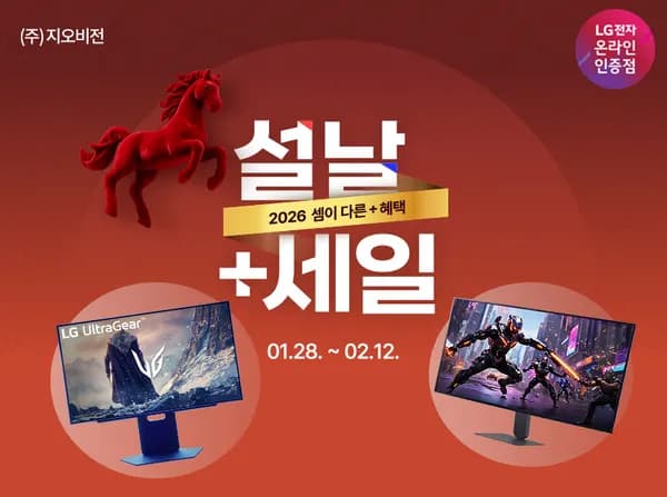 🎁설+세일🎁LG전자 OLED 게이밍모니터 27GX700A (95만), 32인치 QHD 게이밍모니터 32G600A (27만) 외 4건 할인