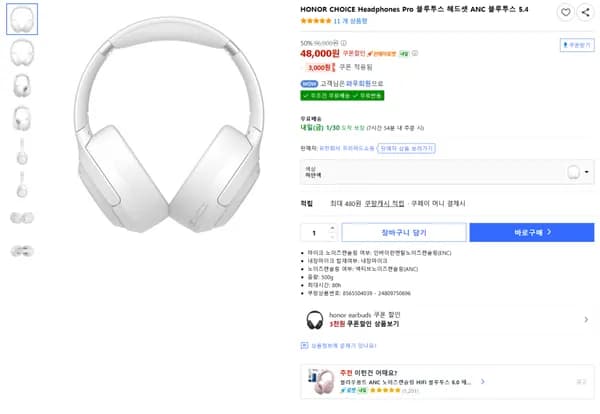HONOR CHOICE Headphones Pro ANC 블루투스 헤드셋