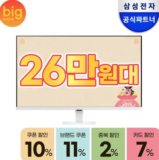 삼성전자 81cm(32인치) S32D701 4K UHD