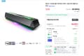 TITAN SB9 컴퓨터사운드바 33% 할인(86,000원/실체감가80,840원)