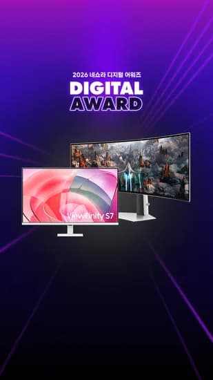 2시 LIVE) 삼성 모니터 게이밍 오디세이 49인치 + 4K 고해상도 뷰피니티 ( 4일 14시~15시 )