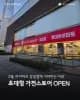 5090 FE 등 현장추첨판매, 2월 6일(금)부터
