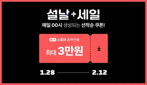 🔥삼성 설 세일 라이브 특가🔥 삼성 NEW 무빙스타일 + 삼탠바이미 + 스마트모니터 M7 라이브 특가