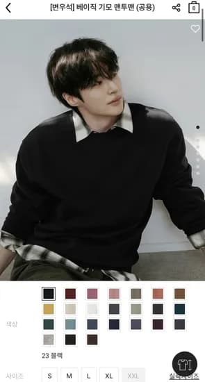 지오다노 무지 맨투맨 14,800원 (신규 9,900원)