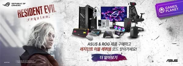 ASUS PRIME LC 360 ARGB (+레지던트 이블 레퀴엠 게임 코드)