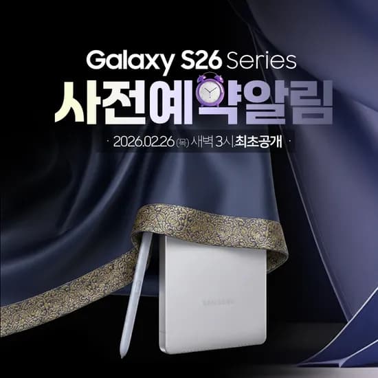 폰슐랭샵 X 엘지티샵 X 쿨앤조이 !명절 초특가 아이폰17에어 공짜 !! S26 사전예약도 시작 !