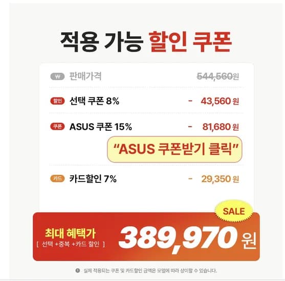 ASUS ROG STRIX XG27UCG 게이밍 모니터 (68.5cm 4K UHD Fast IPS 160/320Hz 가변주사율 1ms 멀티스탠드) 등 19종