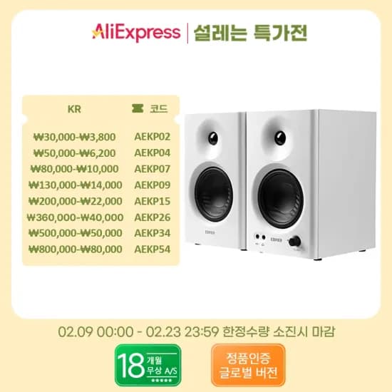 SuperFlower SF-1000F14GE LEADEX III GOLD UP ATX3.1 Edifier MR4 스튜디오 모니터 2.0 스피커
