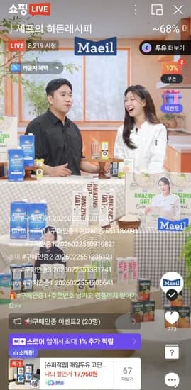 어메이징 오트 오리지널 190ml 24팩