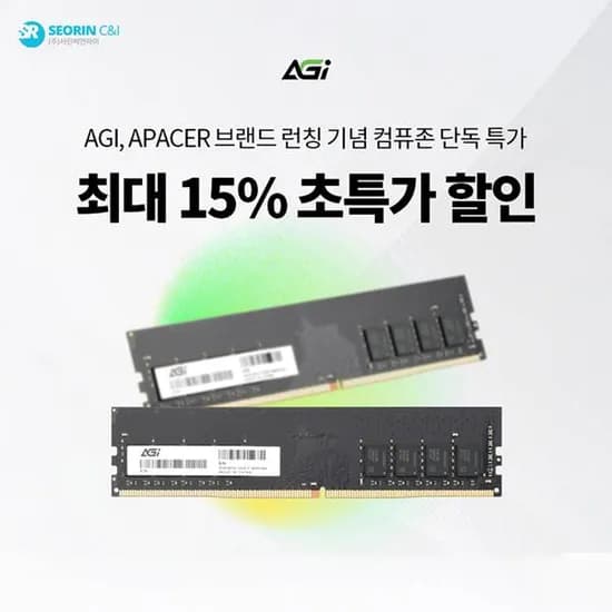 PC메모리 단독