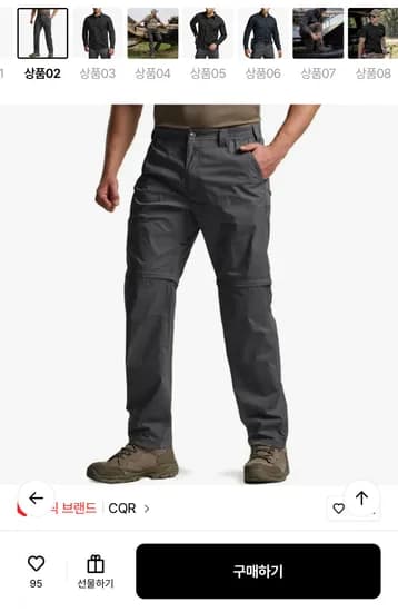 리니어 택티컬 밴딩 스판 카고바지