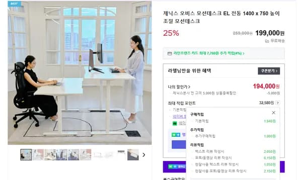 오비스 모션데스크 높이조절책상