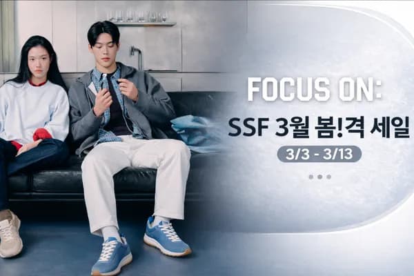 봄!격세일 시작 🐝 LG 모니터 ~ 울트라기어,파인evo 까지 특가표 안내 (3/3-3/13)