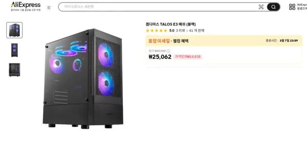 🔥초이스 데이🔥 겜디아스 TALOS E3 메쉬 (블랙) (28,420원/무료배송)