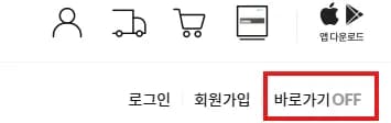 서린씨앤아이 디지털 리빙 십일절