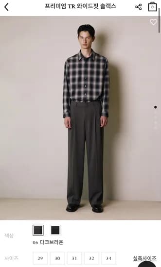 컨셉원 프리미엄 TR 와이드핏 슬랙스 (22,200원/무료)