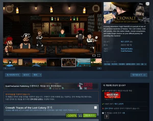 Crowalt: Traces of the Lost Colony 기간한정 무료배포