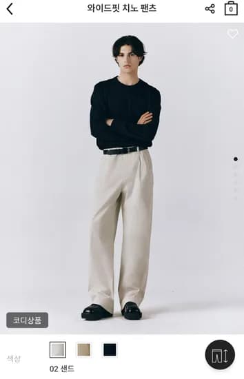 지오다노 와이드핏 치노팬츠 (18,400원/무료)