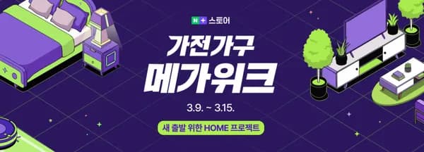 에이픽스 5D MC002 메쉬체어 초특가 할인 (무료배송 / 오늘출발)