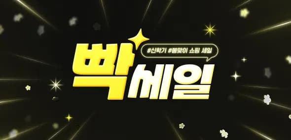 ASUS ROG Strix OLED XG27AQDMG 게이밍 모니터 (68.5cm QHD OLED 240Hz 0.03ms sRGB 135% DCI-P3 99% 멀티스탠드) 등 10종