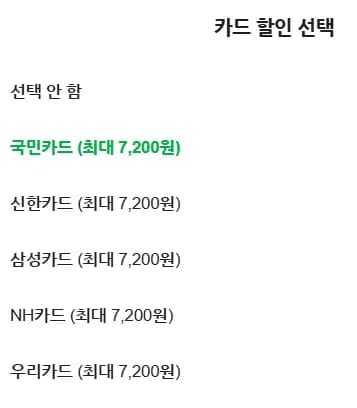 에이픽스 GC201FR 발받침 게이밍의자