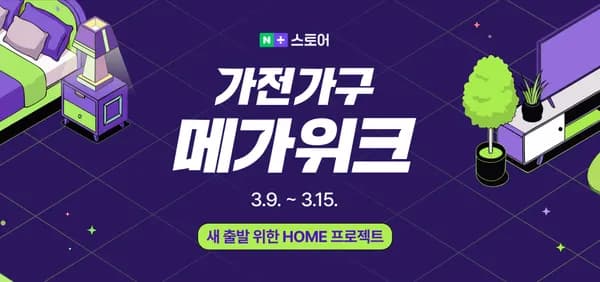 에이픽스 MT003 이동식 높이조절 사이드테이블 할인 특가! (무료배송 / 오늘출발)