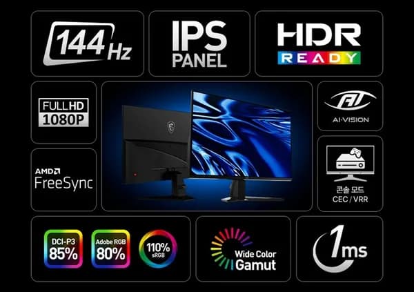 MSI G275L900 E14 IPS 게이밍 144 HDR AI Vision 무결점 모니터 (최종 111,050원)