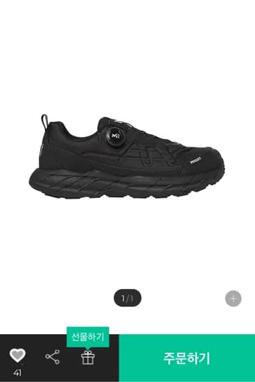 밀레 남성 다이얼 러닝화 블랙 / 36,460원 (무배)