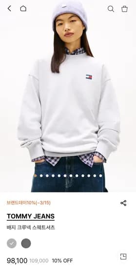 타미진스 배지 크루넥 스웨트셔츠